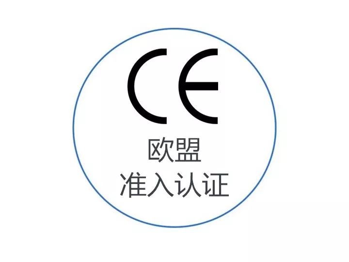 CE